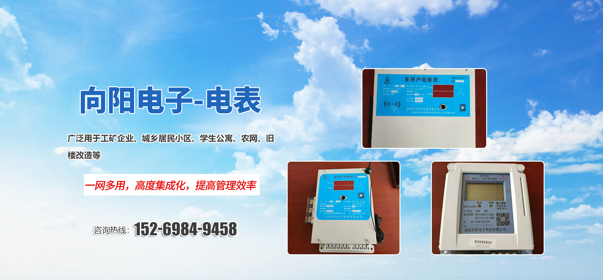 万搏官方在线入口 