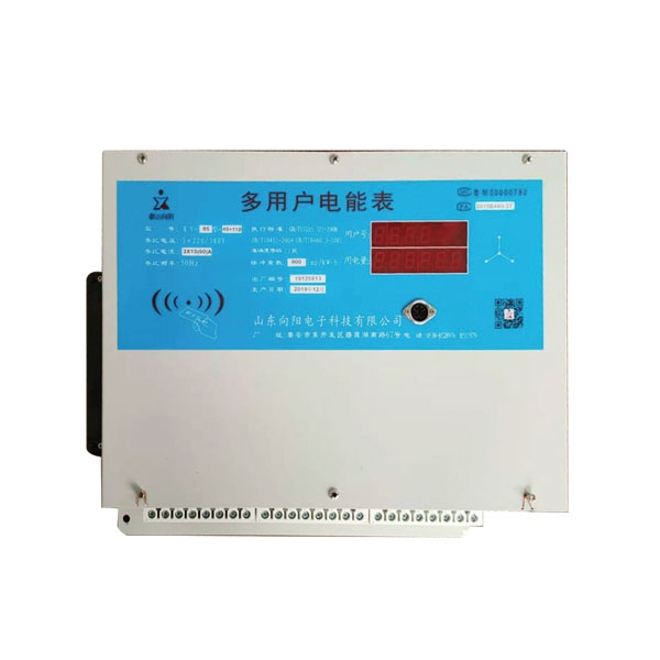 多用户智能电表的适用性是怎样的