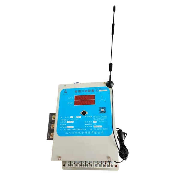 NB物联网水表厂家